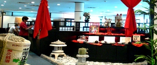 Sobasei Japanese Restaurant