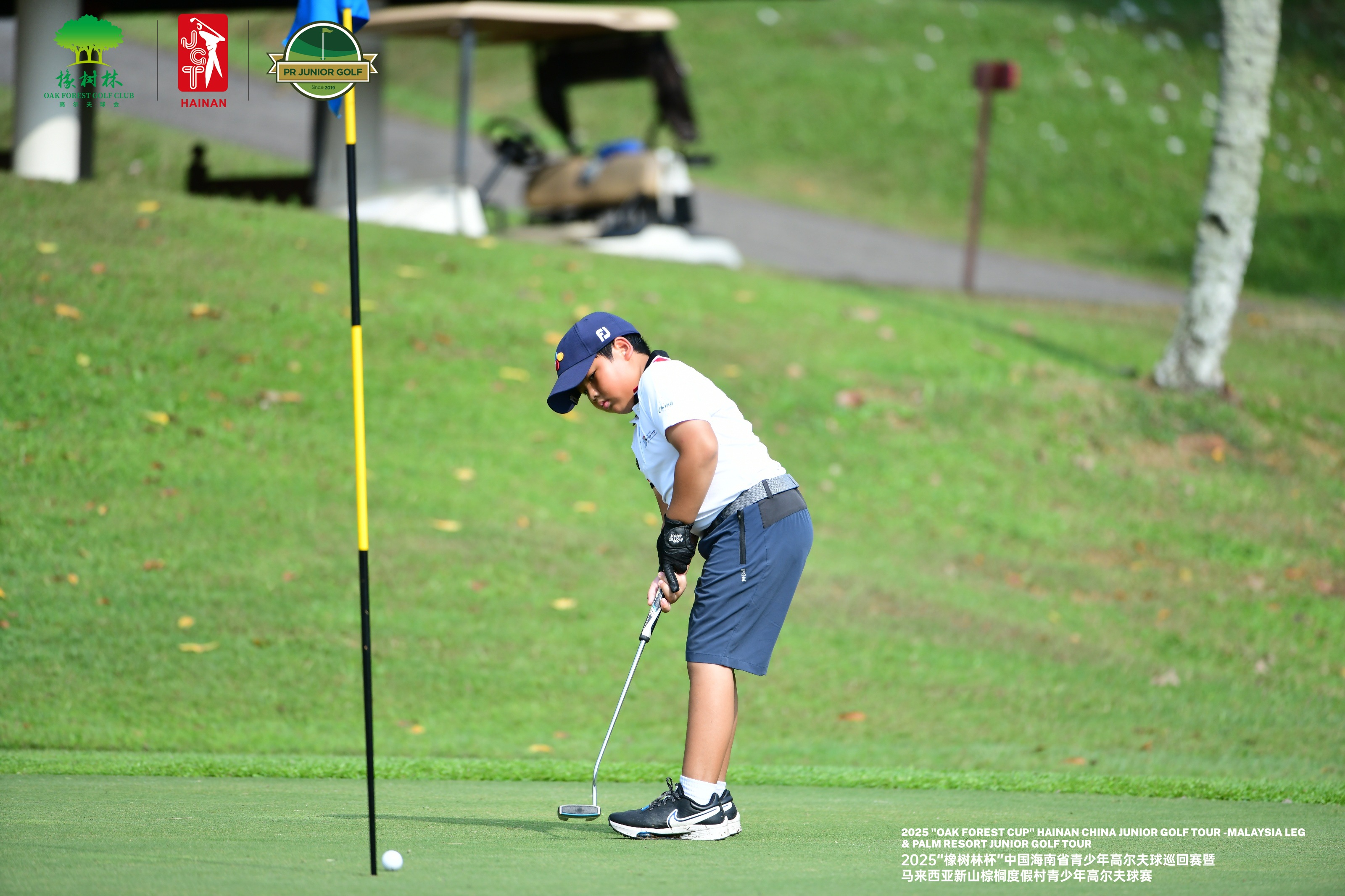 Hainan China Junior Golf Tournament