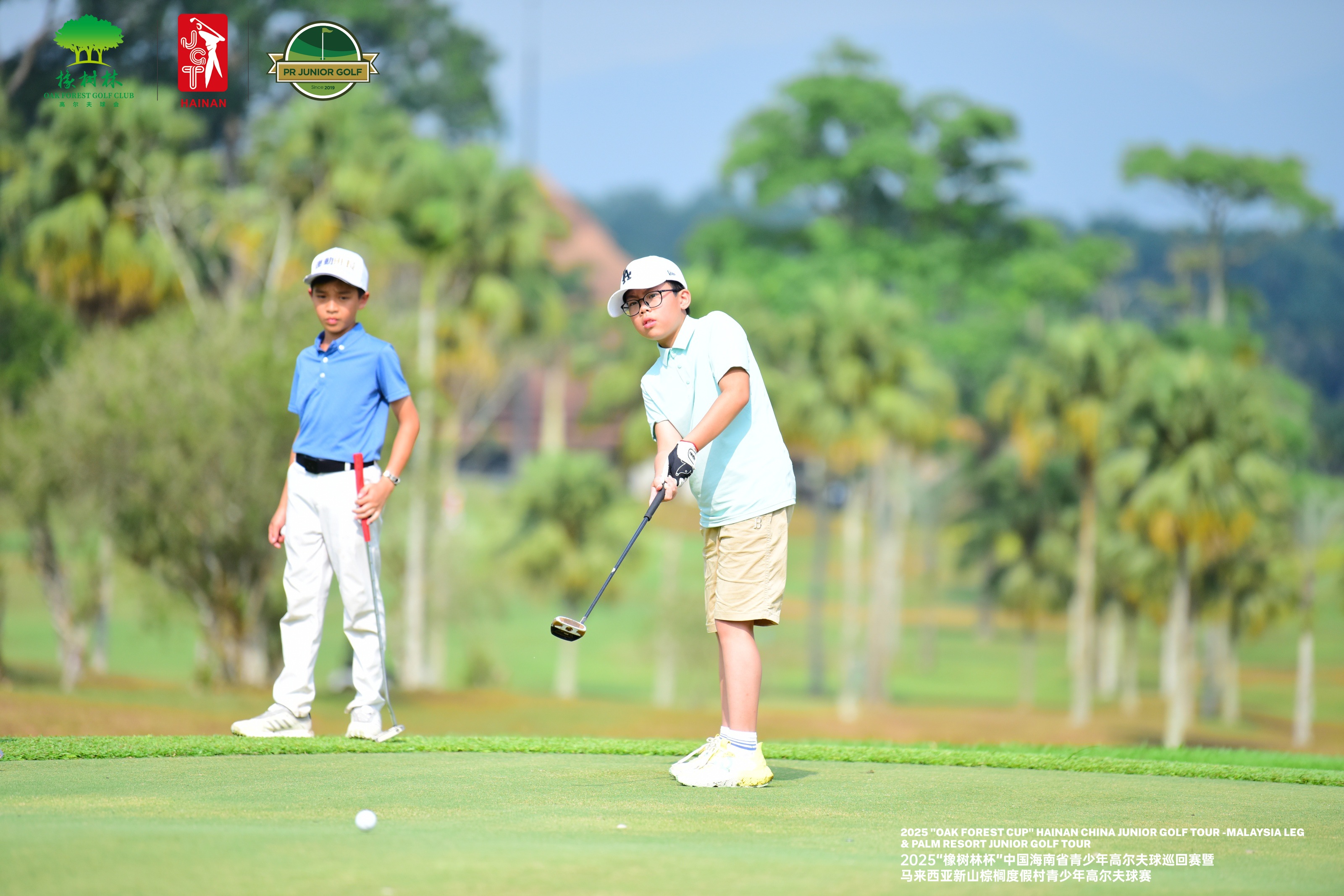Hainan China Junior Golf Tournament