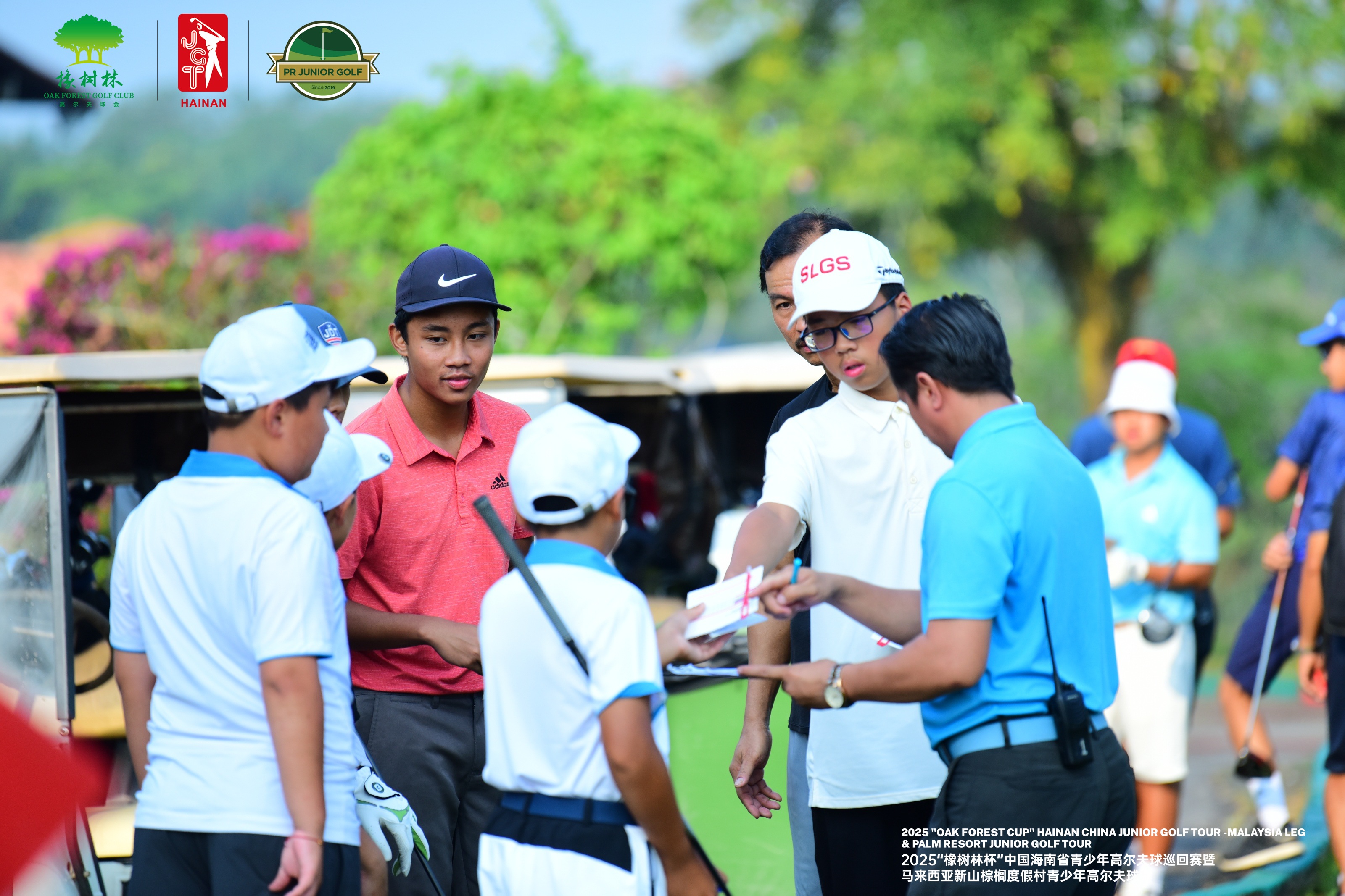 Hainan China Junior Golf Tournament