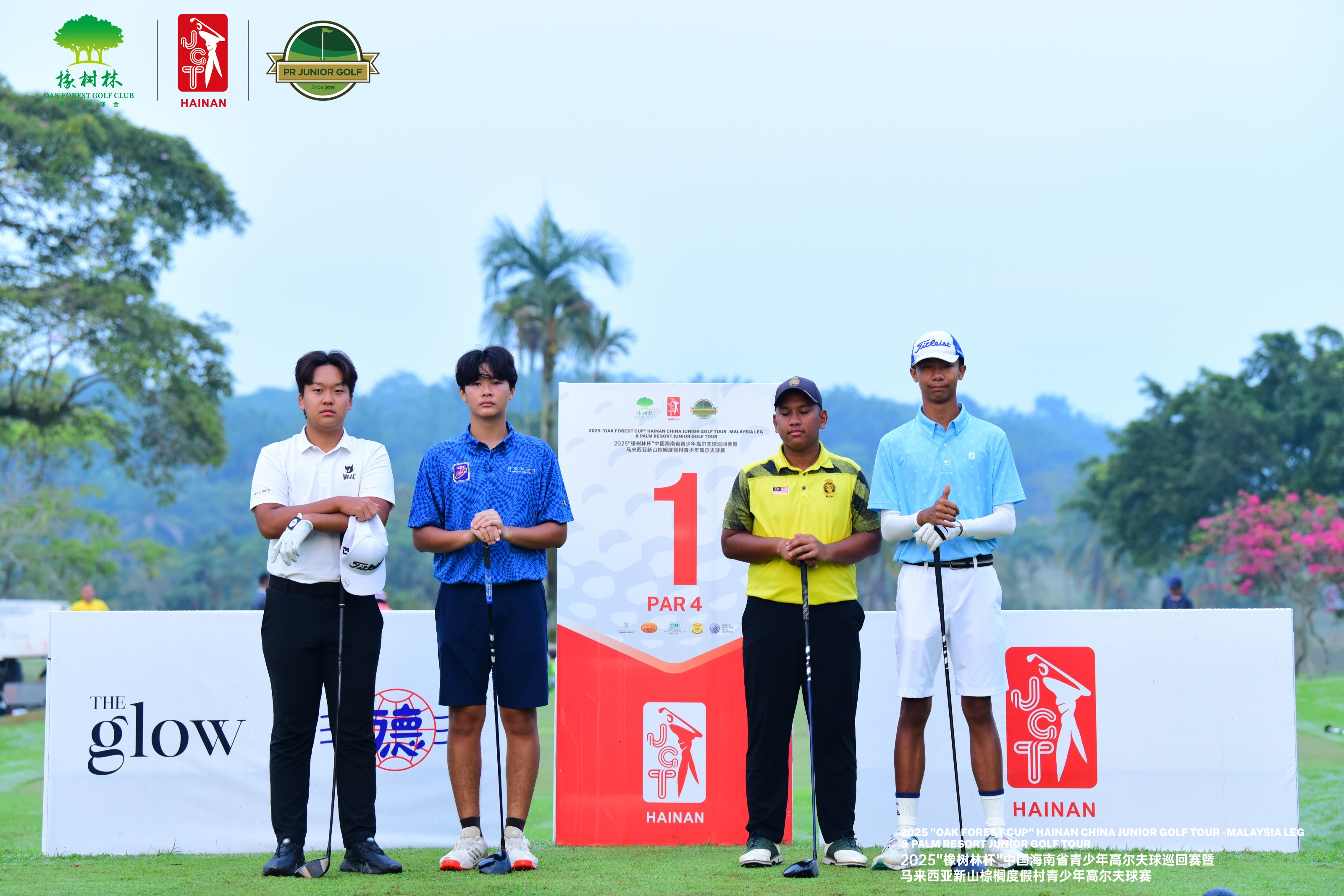 Hainan China Junior Golf Tournament