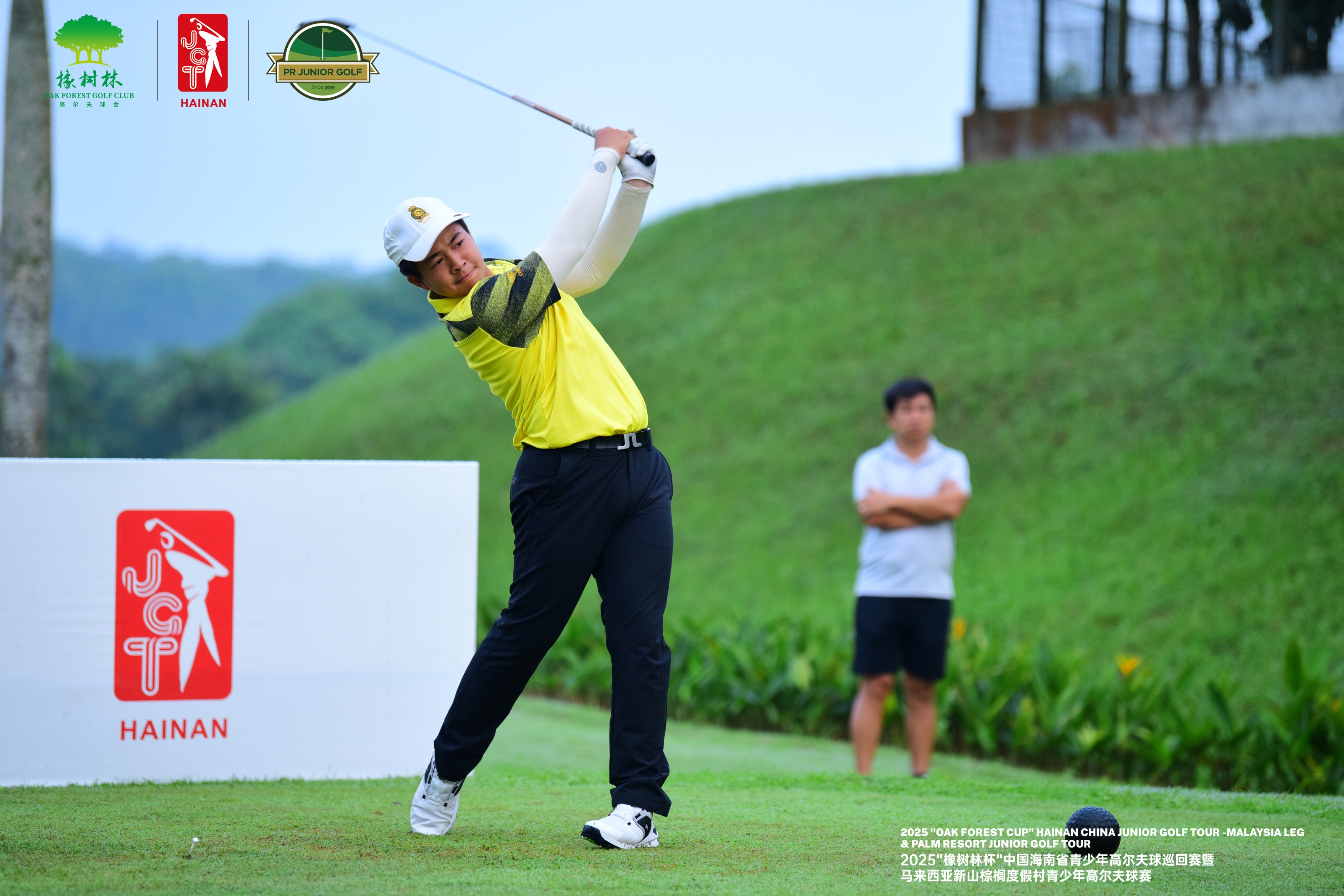 Hainan China Junior Golf Tournament