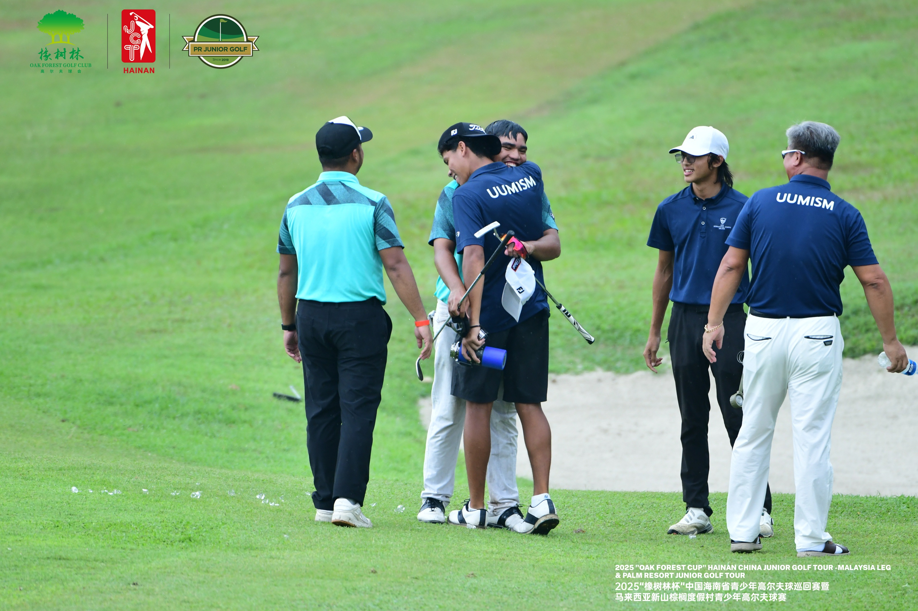 Hainan China Junior Golf Tournament