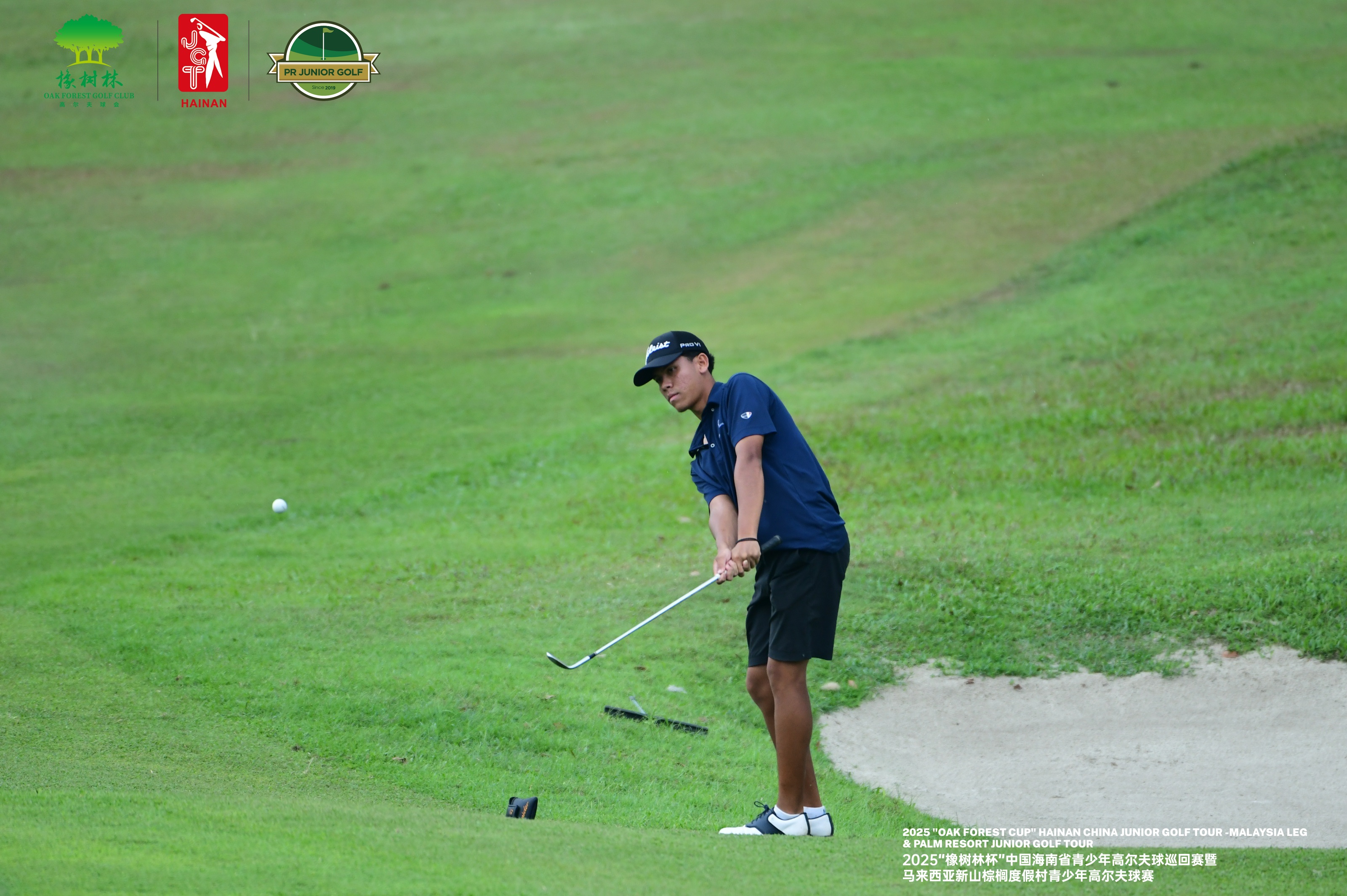 Hainan China Junior Golf Tournament