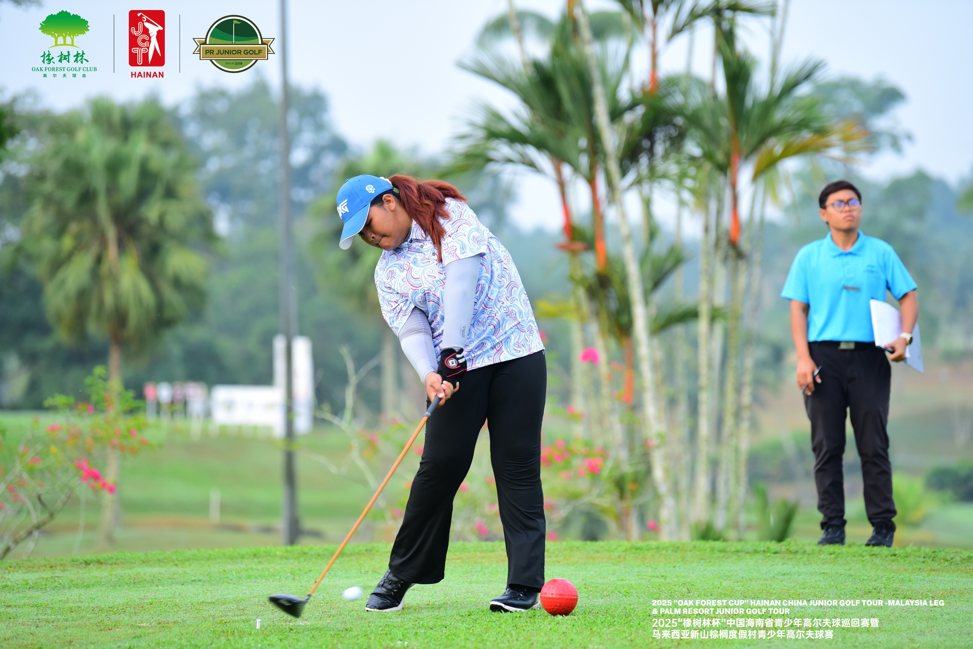 Hainan China Junior Golf Tournament