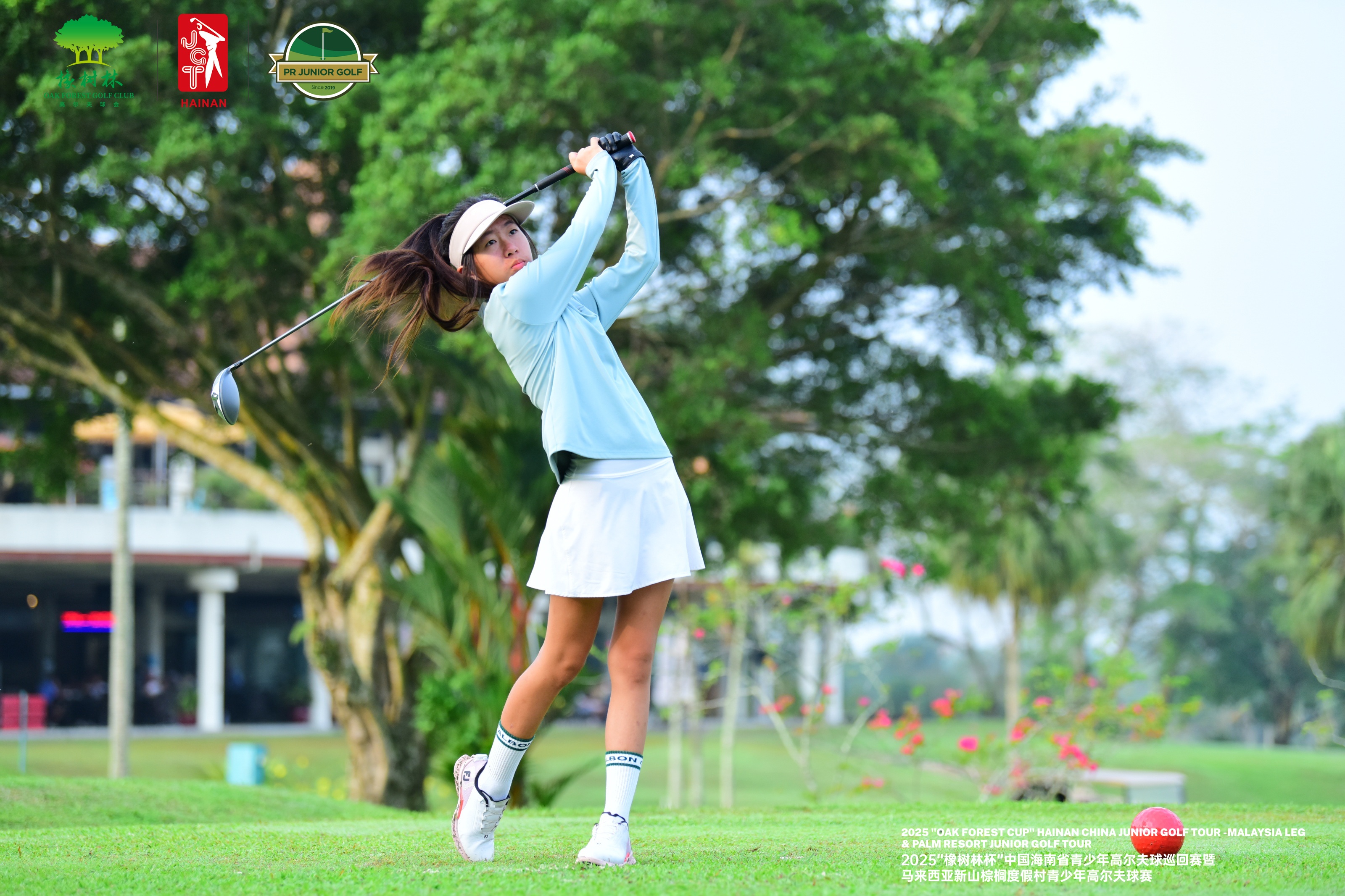 Hainan China Junior Golf Tournament
