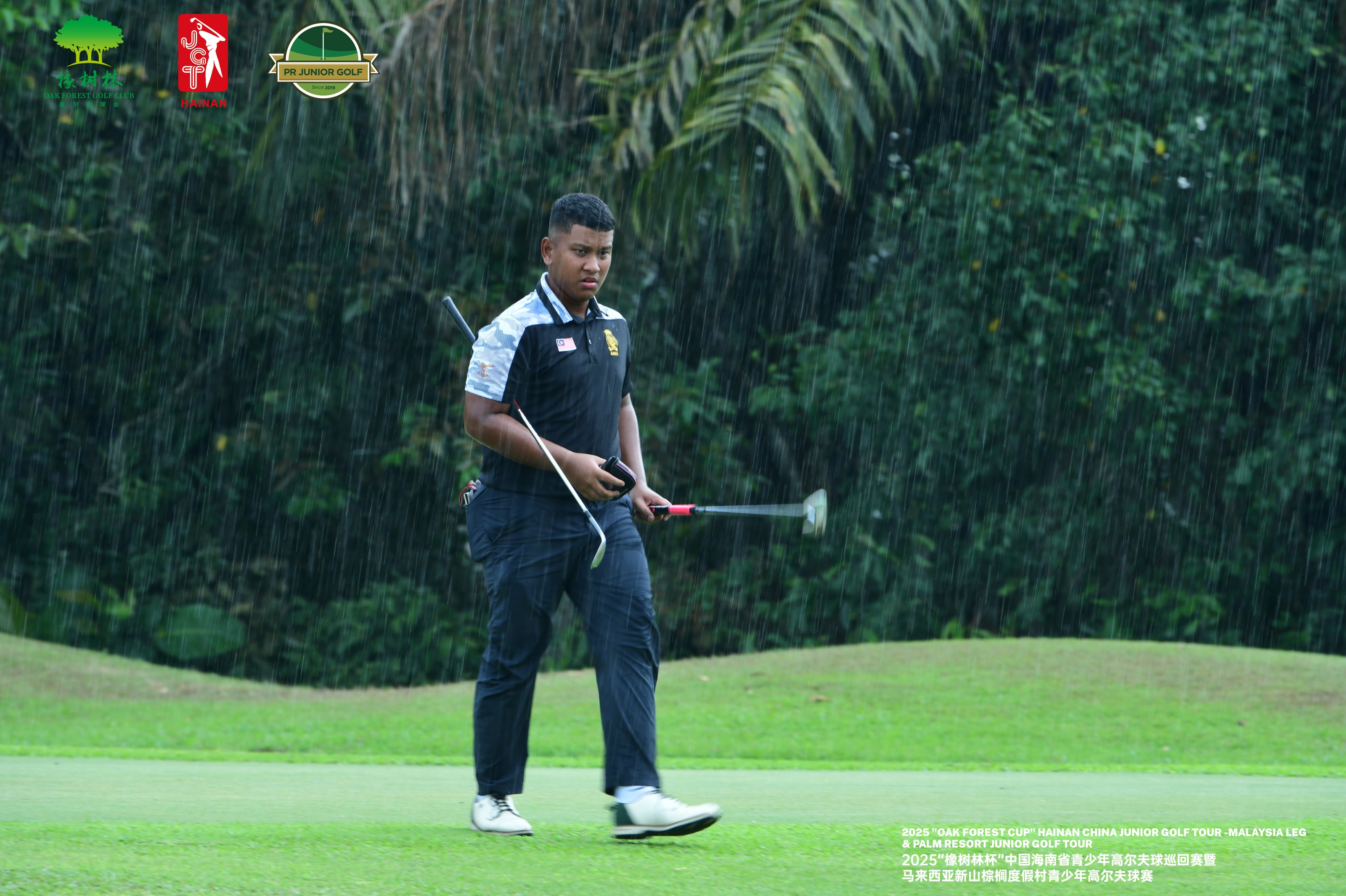 Hainan China Junior Golf Tournament