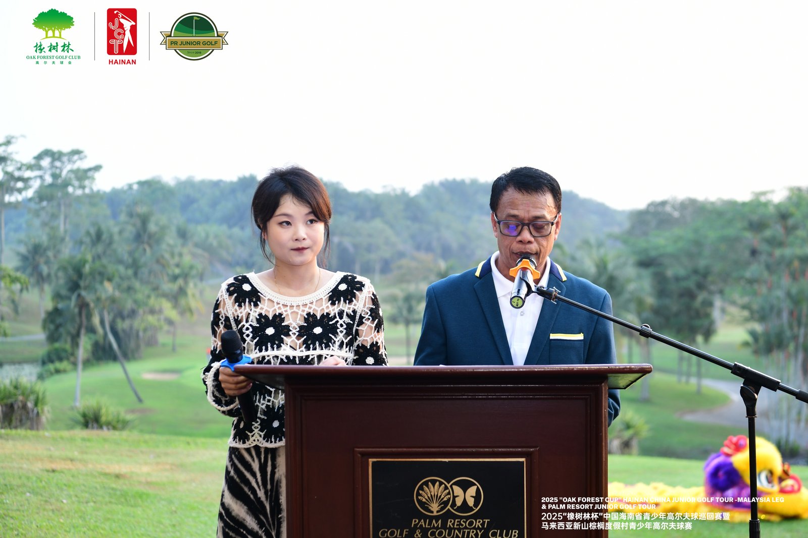 Hainan China Junior Golf Tournament