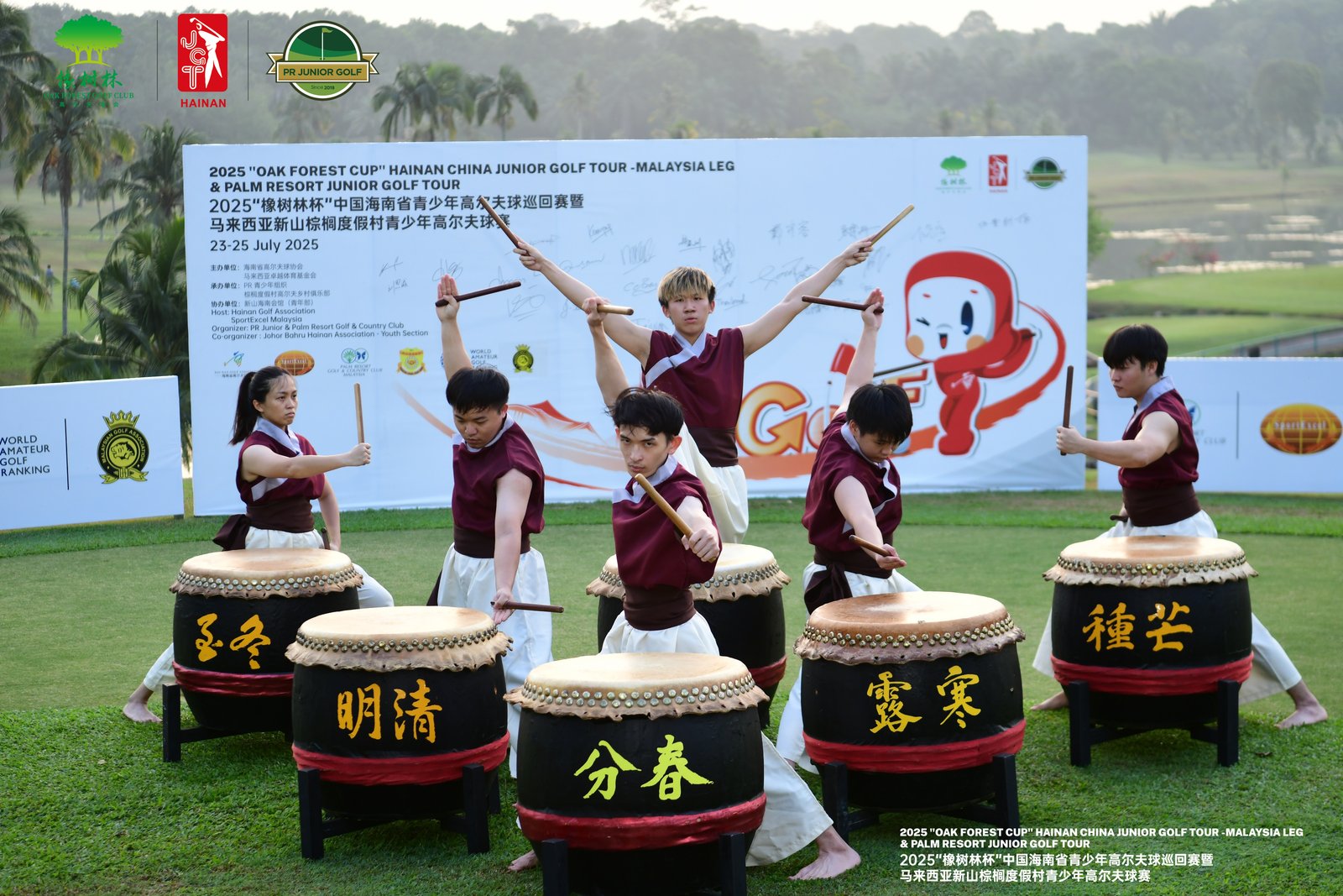 Hainan China Junior Golf Tournament
