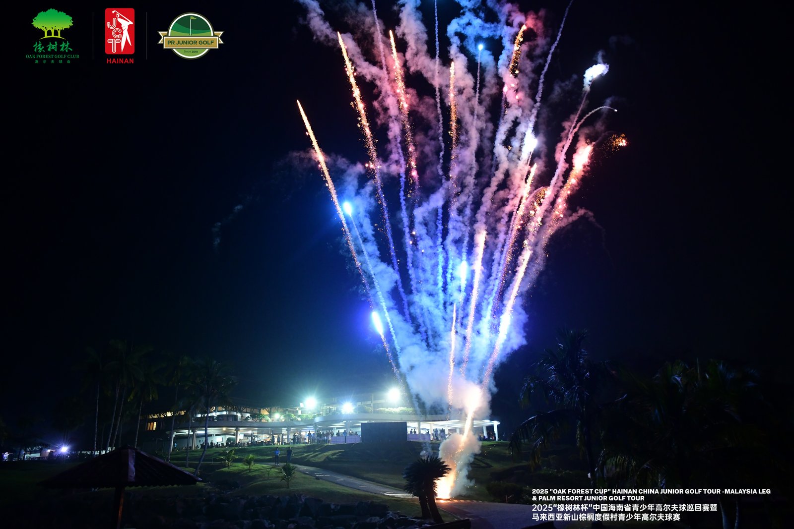 Hainan China Junior Golf Tournament