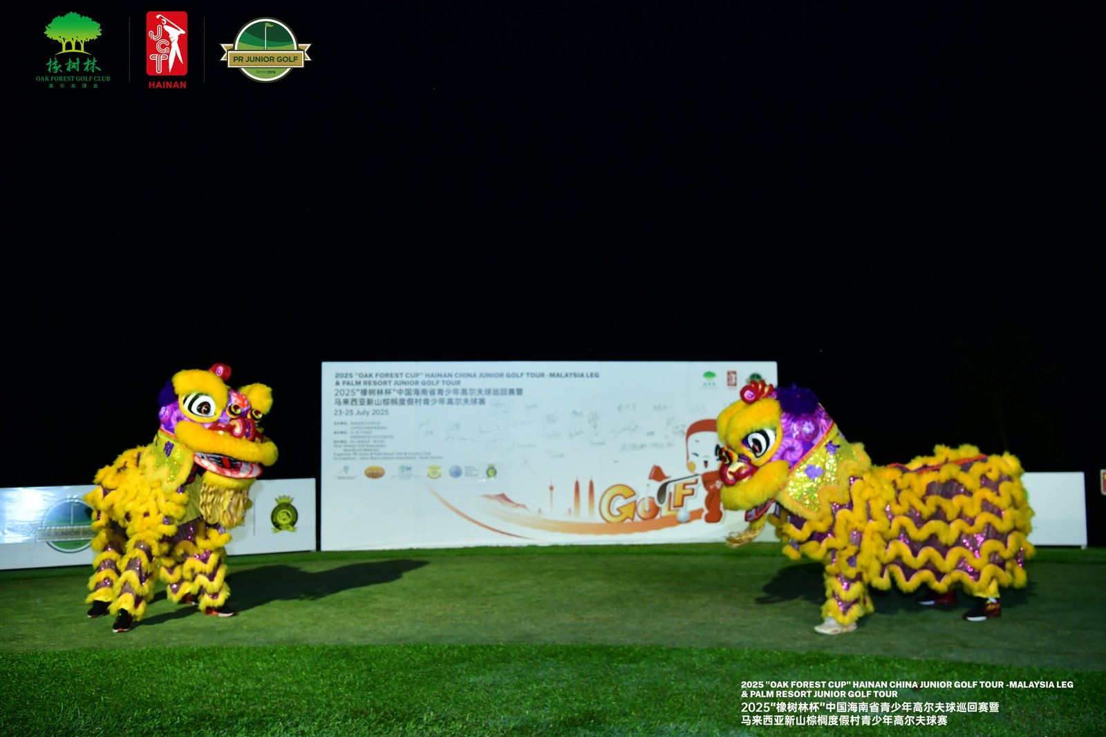 Hainan China Junior Golf Tournament
