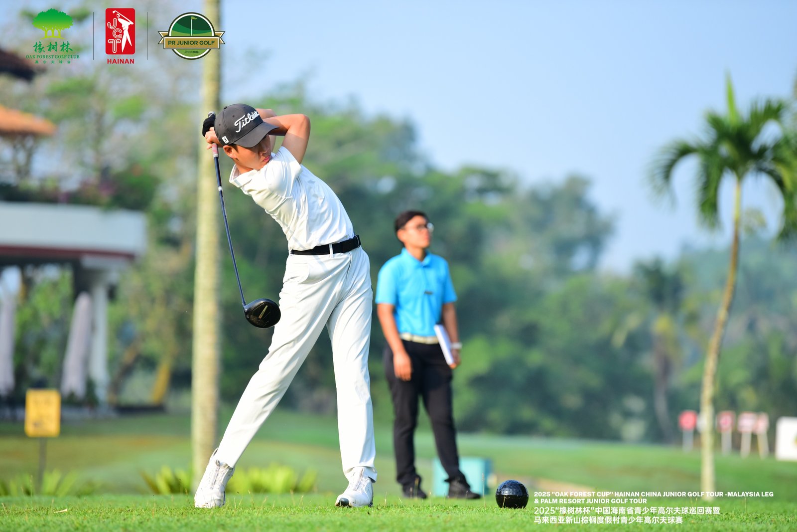Hainan China Junior Golf Tournament