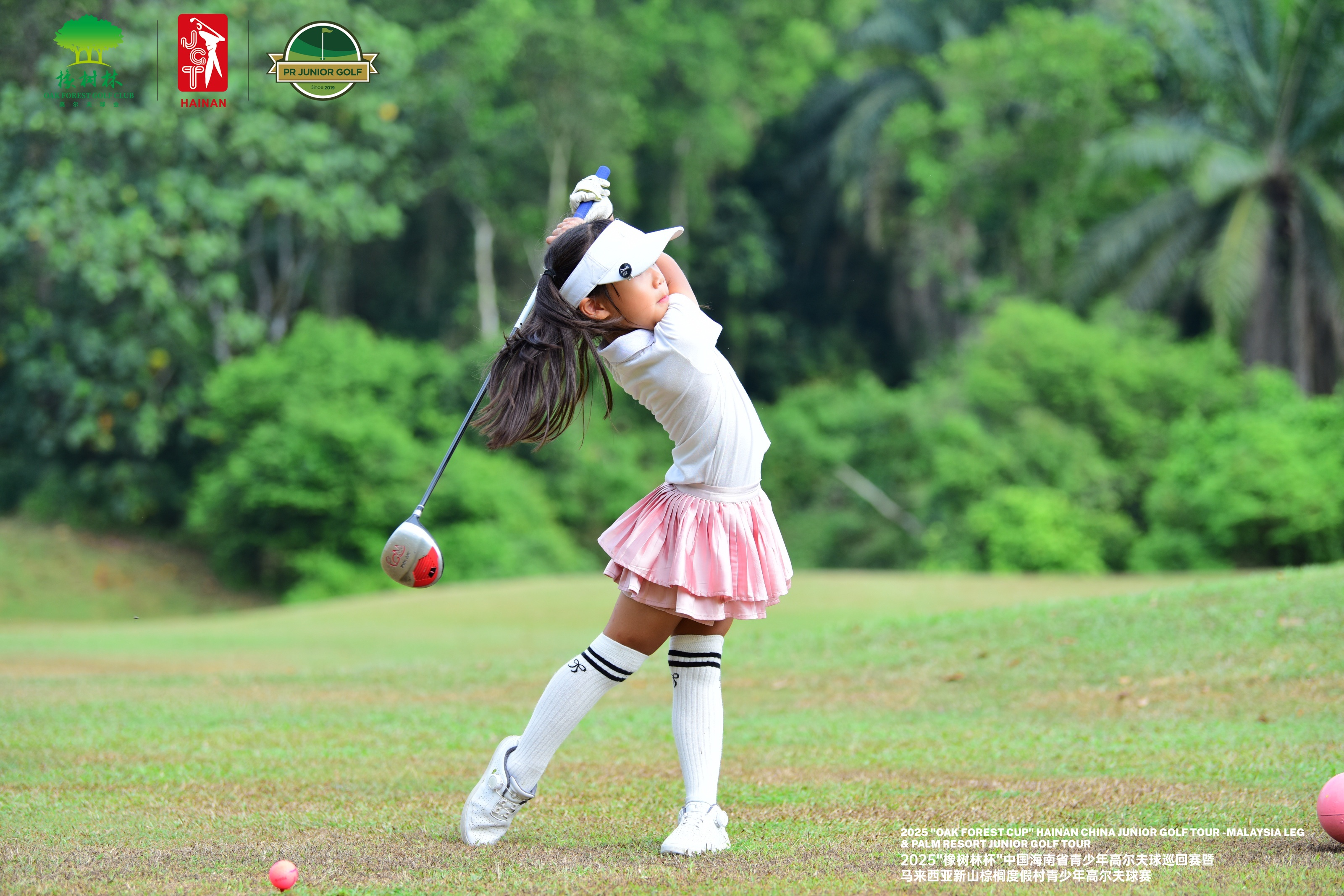 Hainan China Junior Golf Tournament