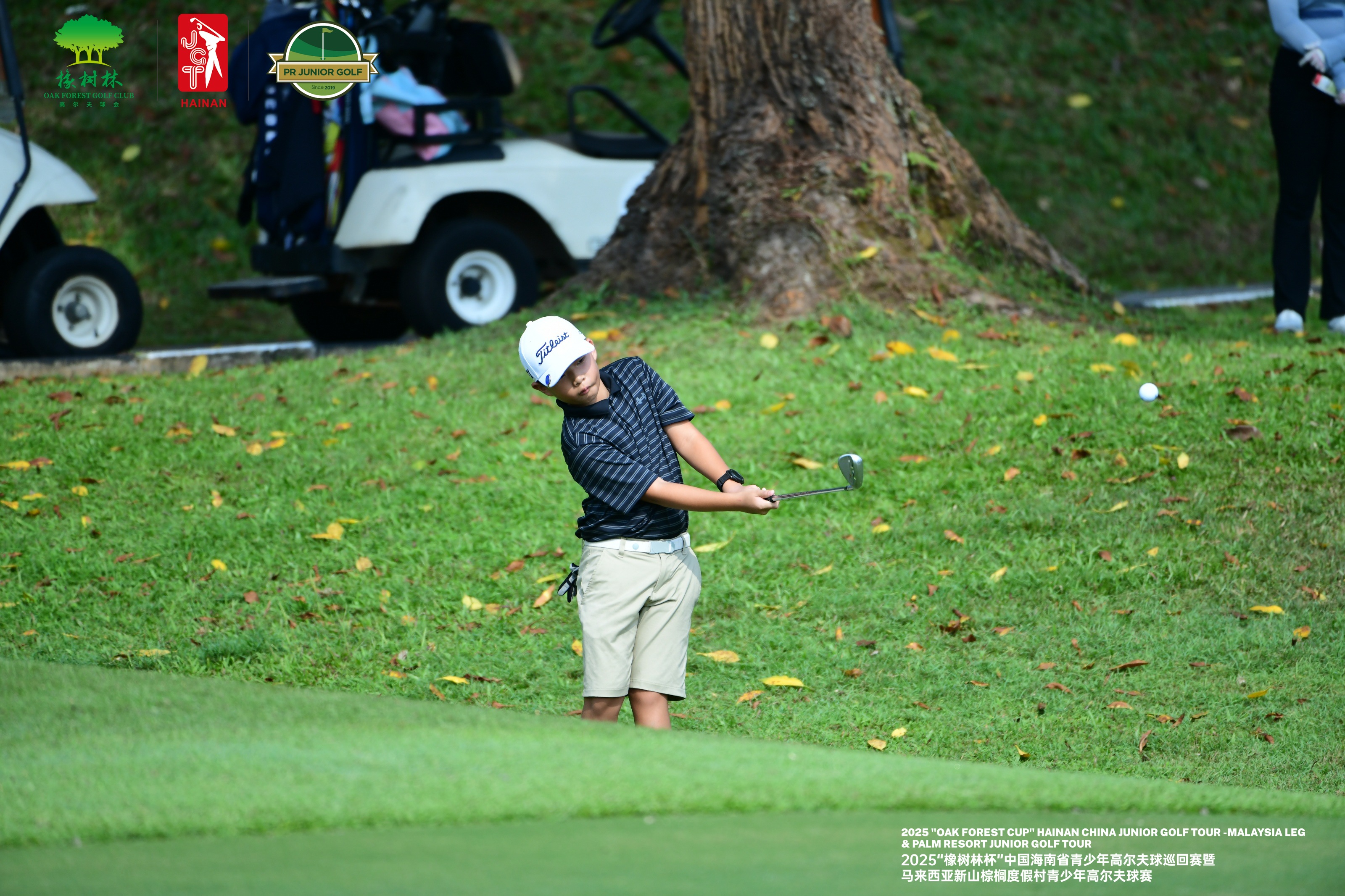 Hainan China Junior Golf Tournament