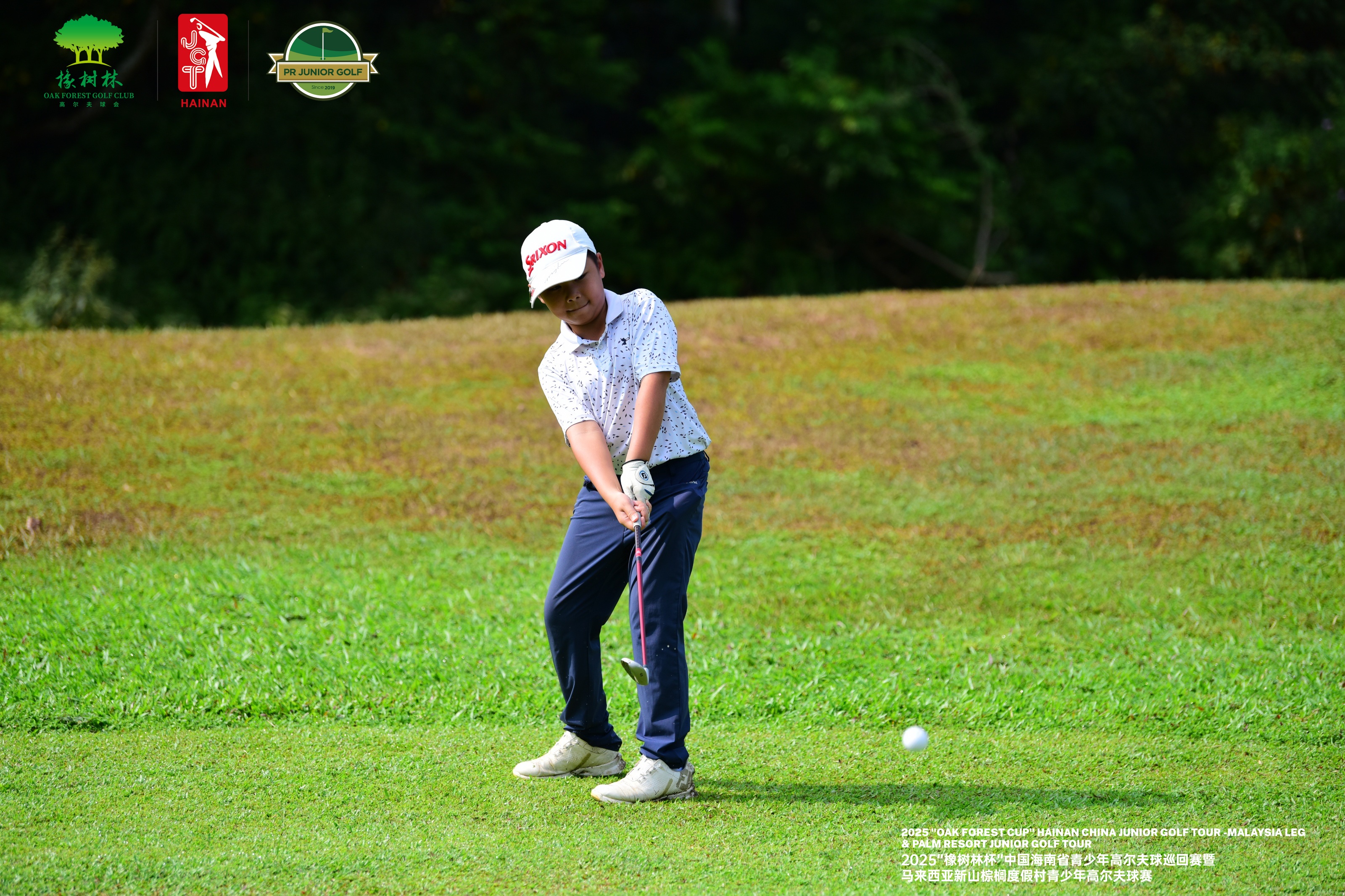 Hainan China Junior Golf Tournament