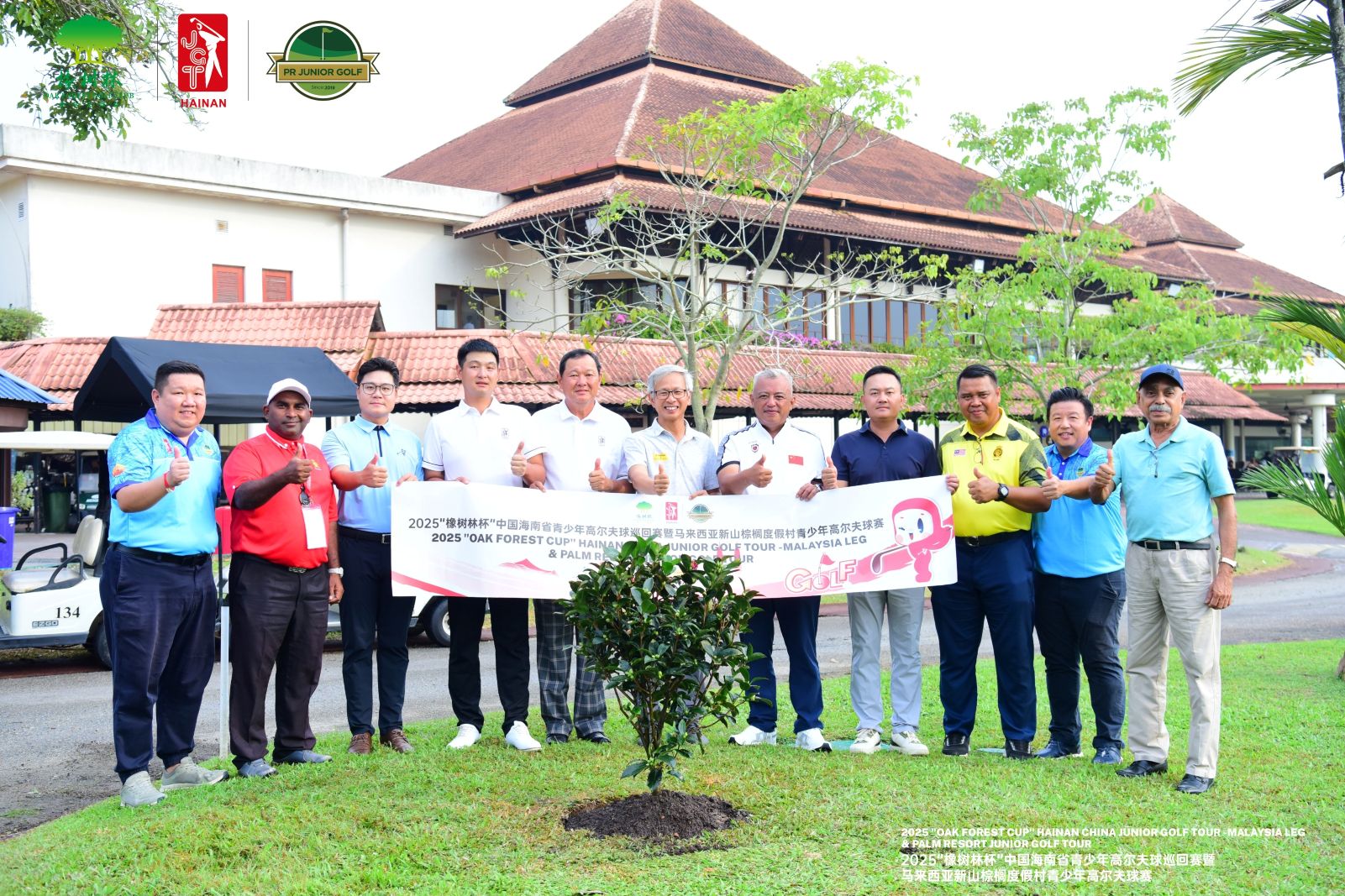 Hainan China Junior Golf Tournament