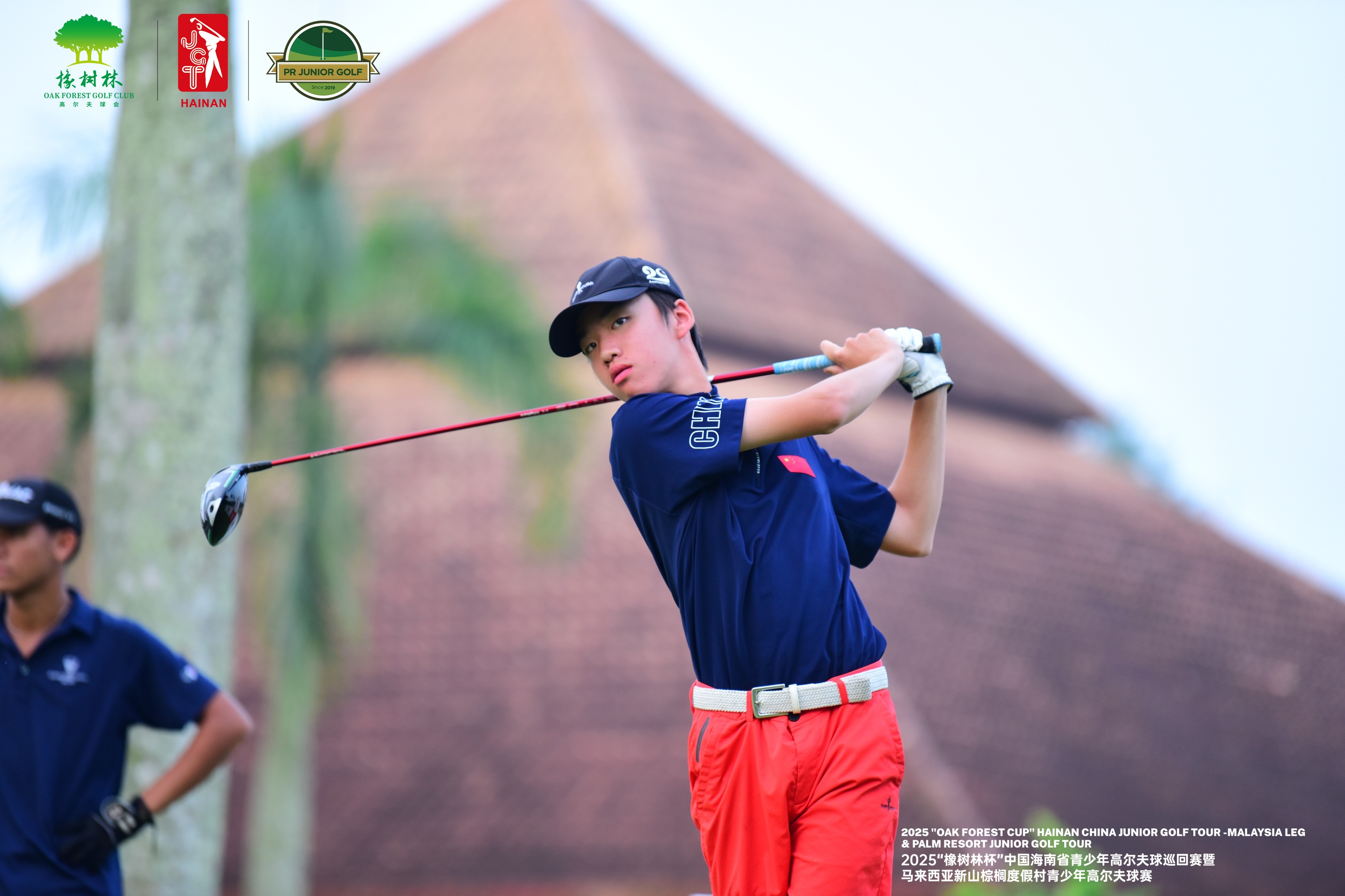 Hainan China Junior Golf Tournament