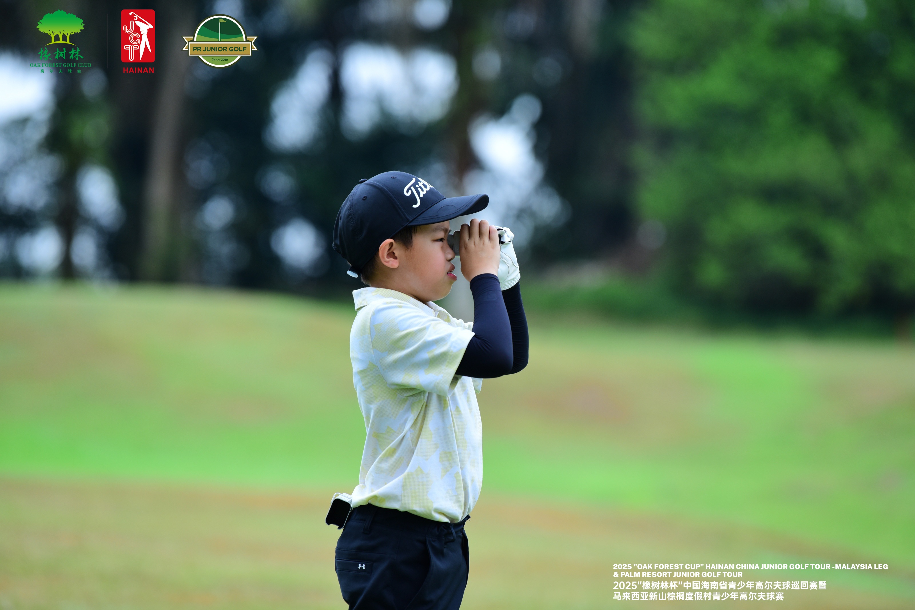 Hainan China Junior Golf Tournament