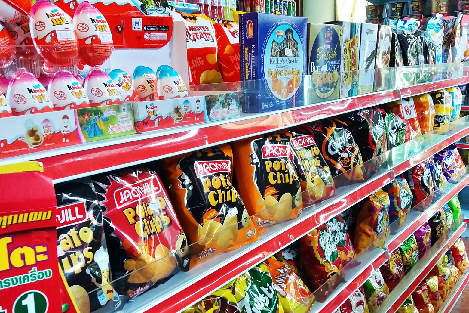 Shoppie Mart