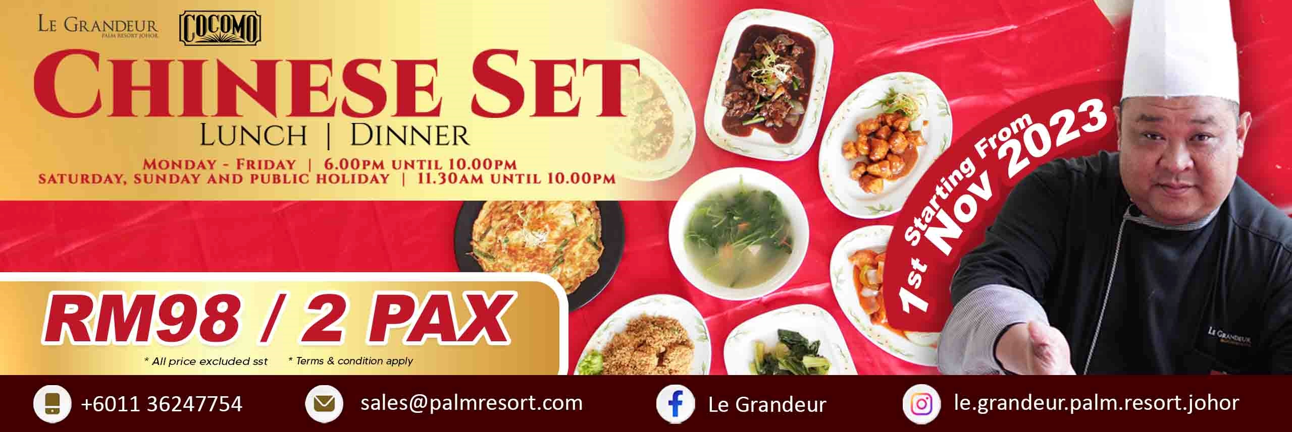 Chinese Set Menu