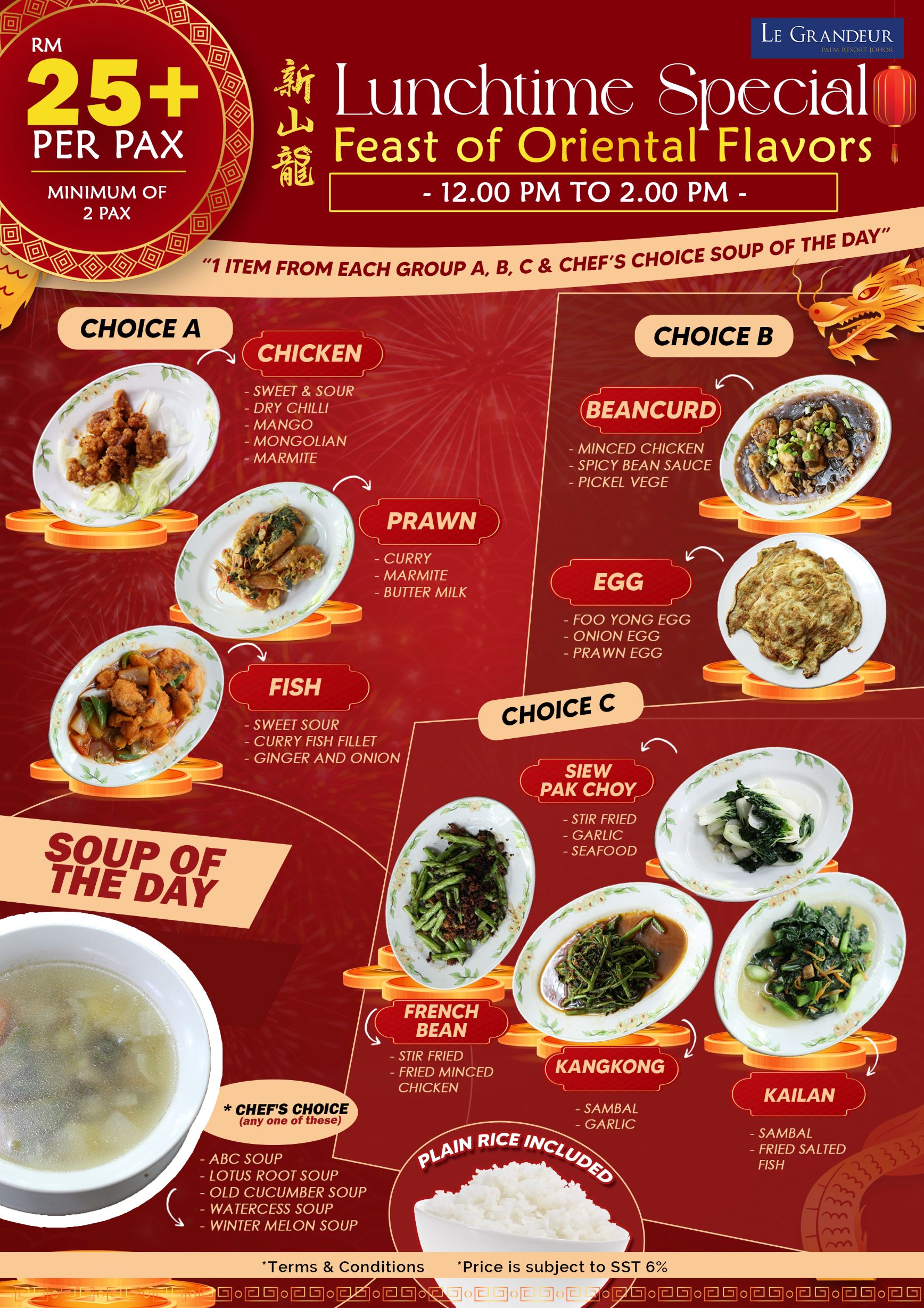 Xin Shan Long : Lunch Promotion